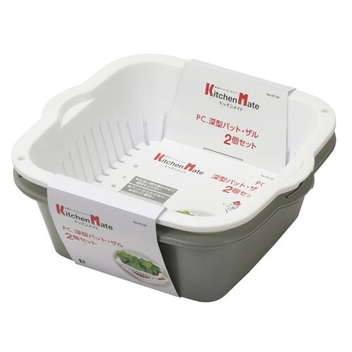 ザル&バット キッチンメイト プラスチック 深型
