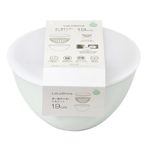 ボウル 3点セット 19cm クリアグリーン