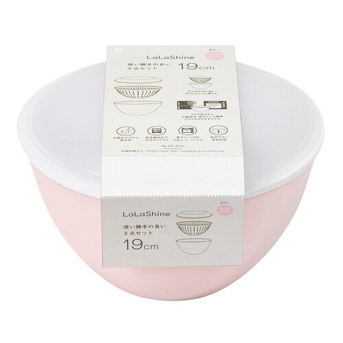 ボウル 3点セット 19cm クリアピンク