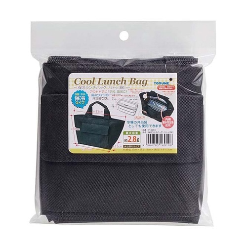 保冷ランチバッグ バトゥ×2