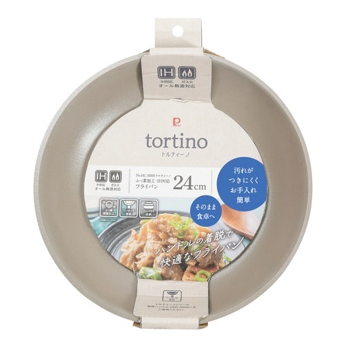 フライパン 24cm IH対応 トルティーノ