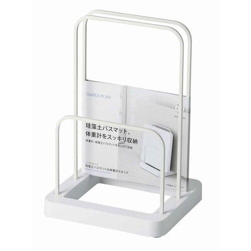 バスマットスタンド シンプルピュア