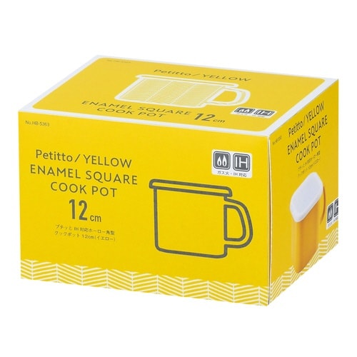 保存容器 プチッと IH対応 イエロー×2