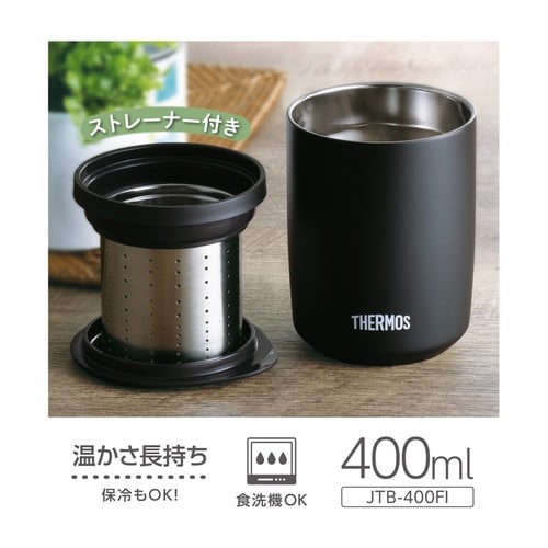 サーモス タンブラー ストーンブラック