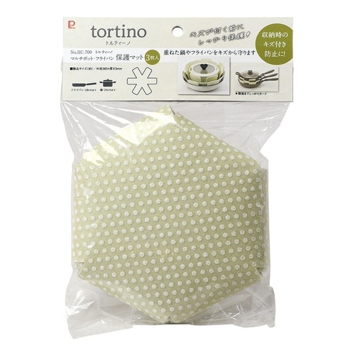 保護マット フライパン 鍋 トルティーノ