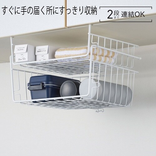 キッチンバスケット 吊戸棚用 スキット