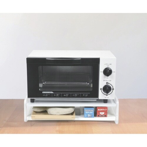 トースターラック スキット ホワイト 天板×2