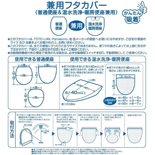 デコール・ミュゼ トイレ蓋カバー ベージュ