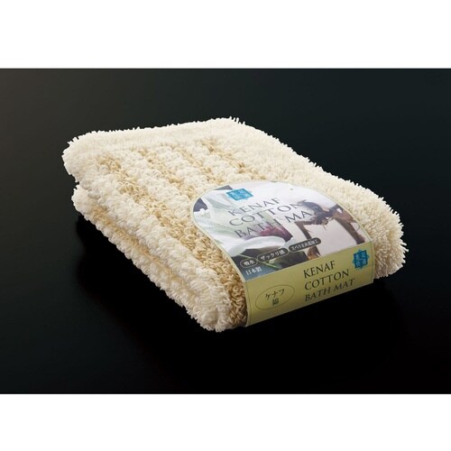 バスマット 素足快適 ケナフコットン2