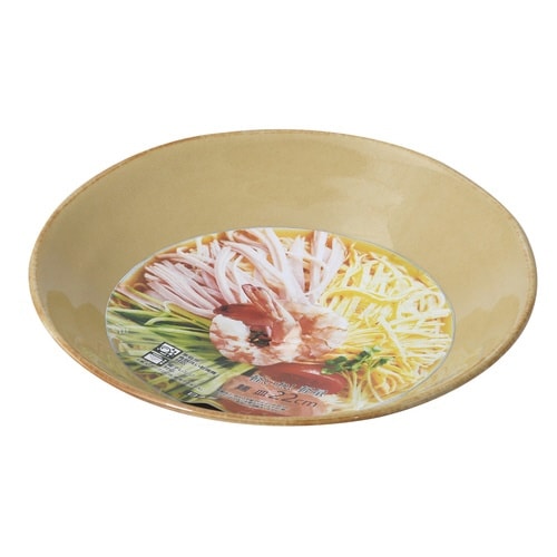 麺皿 軽いね! 軽量 22cm マスタード×2