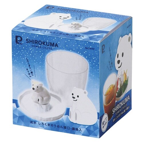 流氷 しろくま そうめん猪口 薬味入 シロクマ
