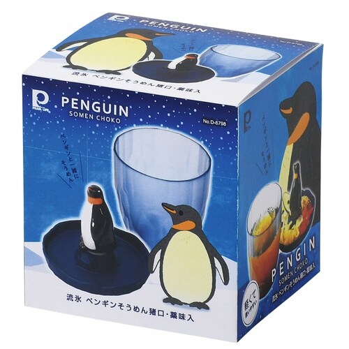 流氷 しろくま そうめん猪口 薬味入 ペンギン×2