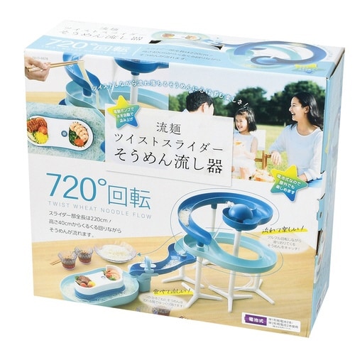 流しそうめん器 流麺