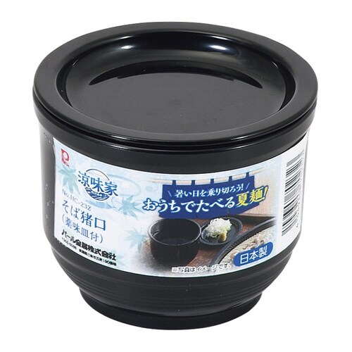 そば猪口 涼味家 プラスチック 薬味皿付き