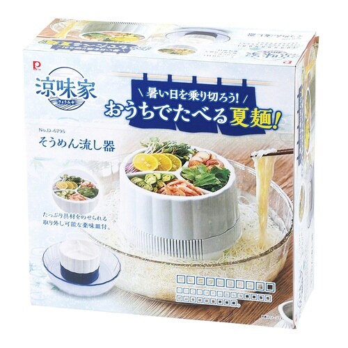 涼味家 そうめん流し器