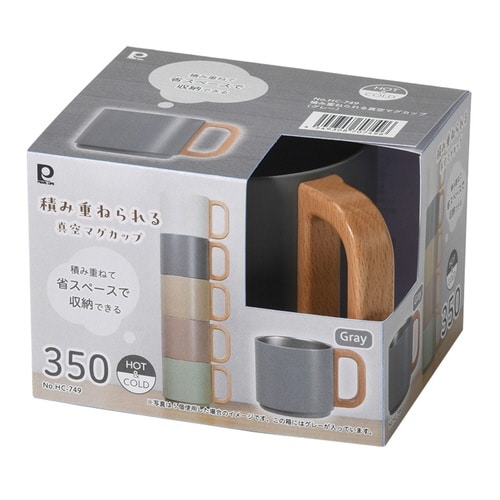 マグカップ 350ml グレー×2