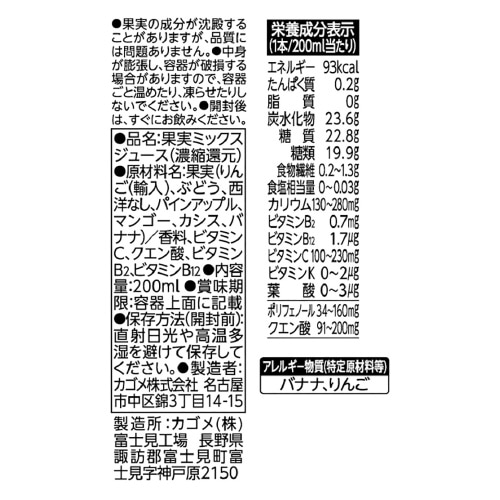 秋のフルーツこれ一本ぶどう&洋梨200ml×24