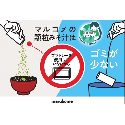 徳用FD顆粒 料亭の味茄子48g 6食入