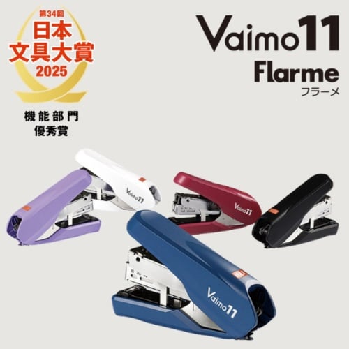 バイモ11フラーメ レッド 11号針専用