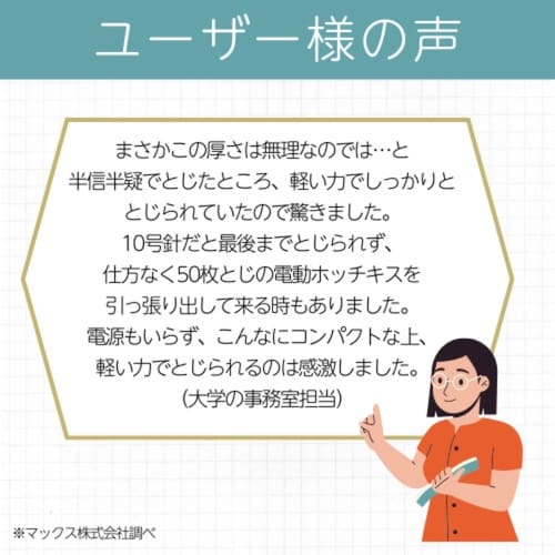 バイモ11フラーメ ラベンダー 11号針専用X5