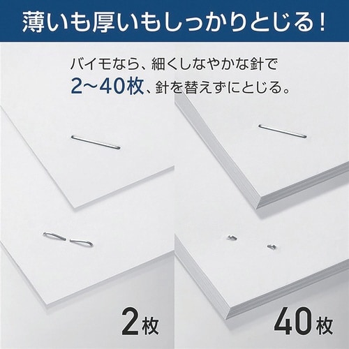 バイモ11フラーメ ホワイト 5個入