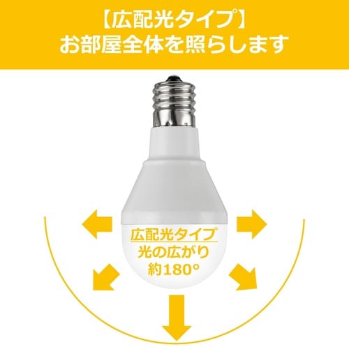 調光器対応LED電球 E17 広配光 50W電球色