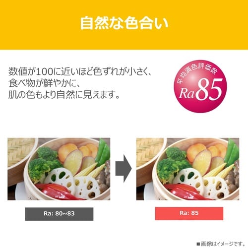 調光器対応LED電球 E17 広配光 50W電球色