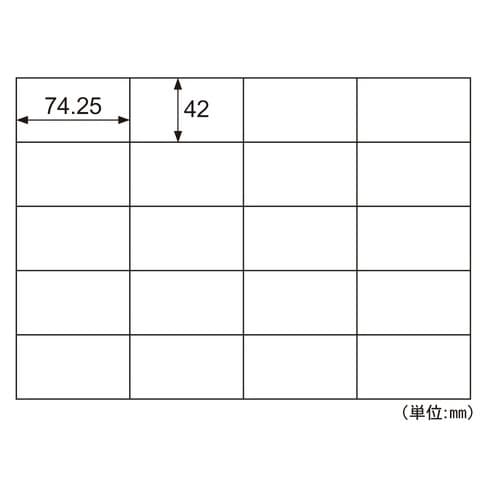 エコノミーラベル A4 20面 100枚×5冊