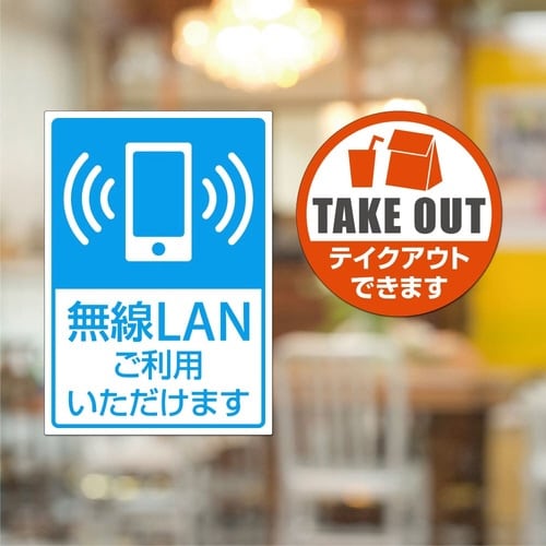 屋外用ラベル 強粘再剥離 A4ノーカット 10枚