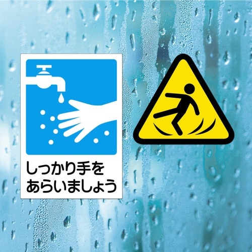 屋外用ラベル 結露面対応 A4ノーカット 10枚