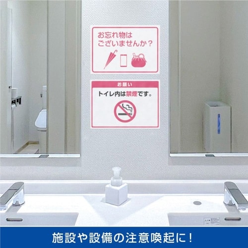 屋外用ラベル 結露面対応 A4ノーカット 10枚