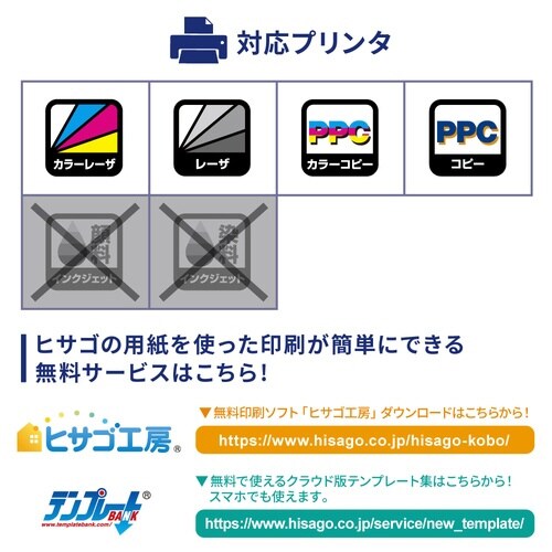 屋外用ラベル シルバー A4 12面 6枚