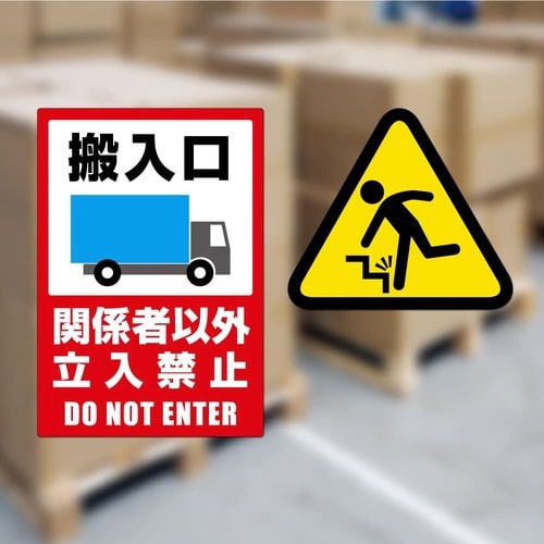 屋外用ラベル 強粘着 A4ノーカット 100枚