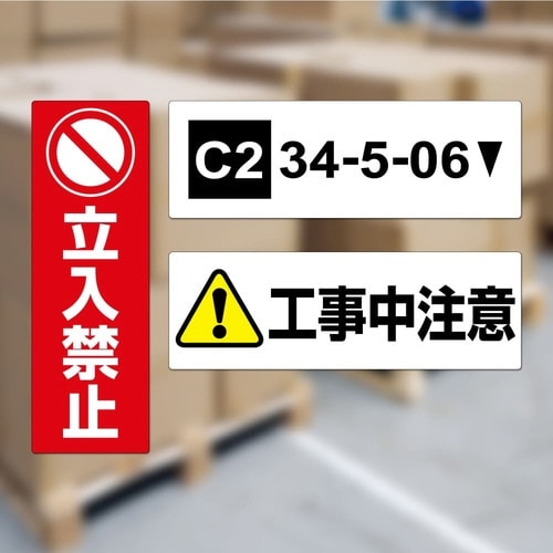 屋外用ラベル 強粘着 A4 5面 10枚