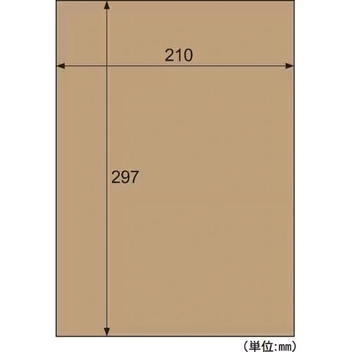 クラフト紙ラベル ダークブラウン ダンボール用A4
