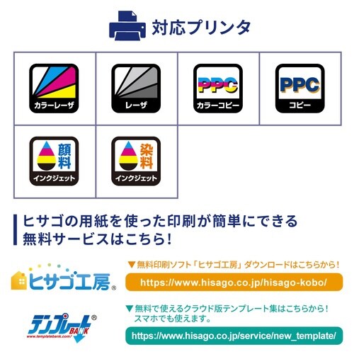 クラフト紙ラベル ダークブラウンダンボール用12面