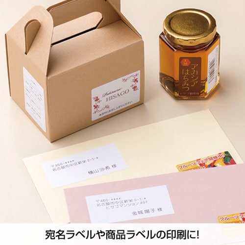 エコノミーラベル 125面 角丸