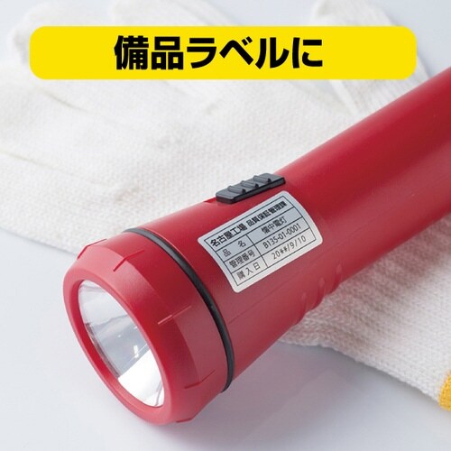 屋外用ラベル シルバーフィルムA4 65面