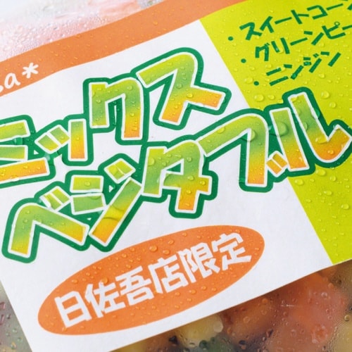 撥水紙ラベル A4 8面 20シート入
