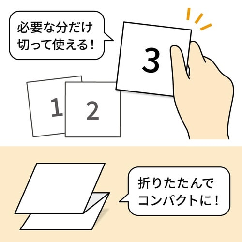 台紙ごとミシン目切り離しができるラベル A4 2面