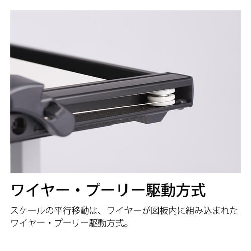 A2平行定規LinerBoard UT−06