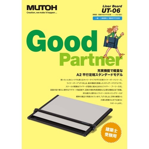 A2平行定規LinerBoard UT−06