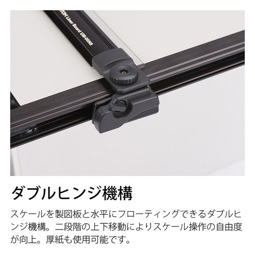 A2平行定規LinerBoard UM−06N08