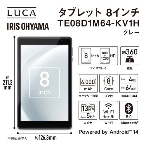 タブレット 8インチ グレー