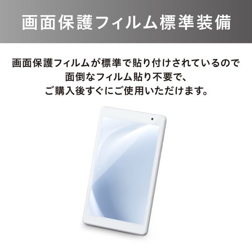 タブレット
