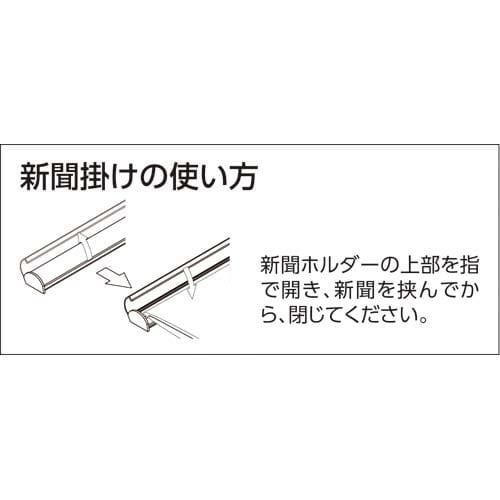 木製新聞掛け ダーク2 スナップタイプ
