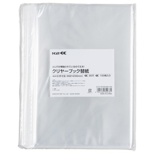 クリヤーブック替紙<K2>