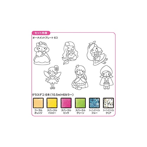 グラスデコオーナメントセット メルヘン