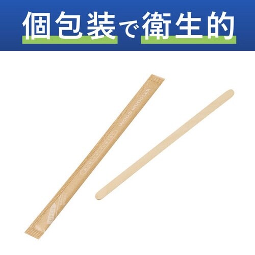 箱入り木製マドラー(紙個包装・スリム)