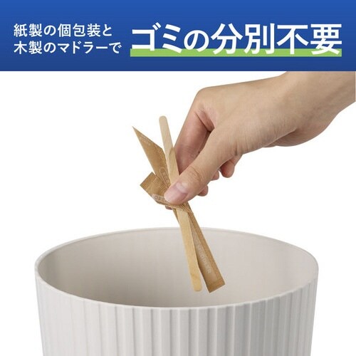 箱入り木製マドラー(紙個包装・スリム)